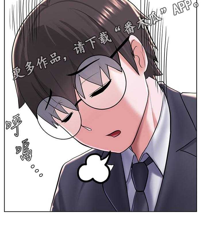 《废材大变身》漫画最新章节第17话 17_丢脸免费下拉式在线观看章节第【1】张图片