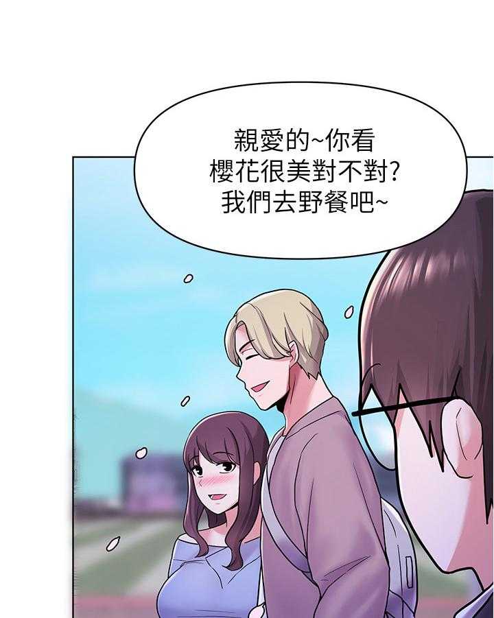 《废材大变身》漫画最新章节第17话 17_丢脸免费下拉式在线观看章节第【10】张图片