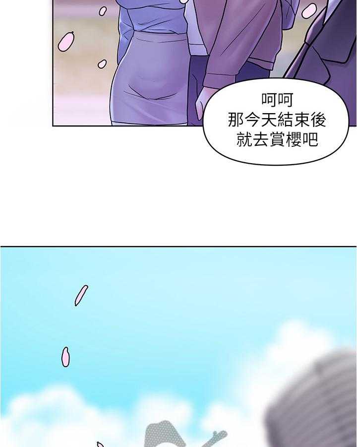 《废材大变身》漫画最新章节第17话 17_丢脸免费下拉式在线观看章节第【9】张图片