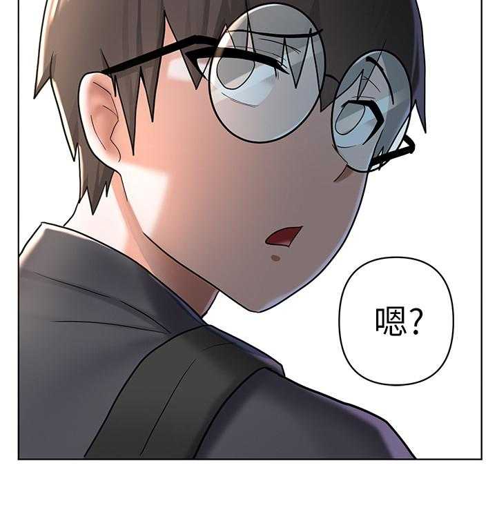 《废材大变身》漫画最新章节第17话 17_丢脸免费下拉式在线观看章节第【20】张图片