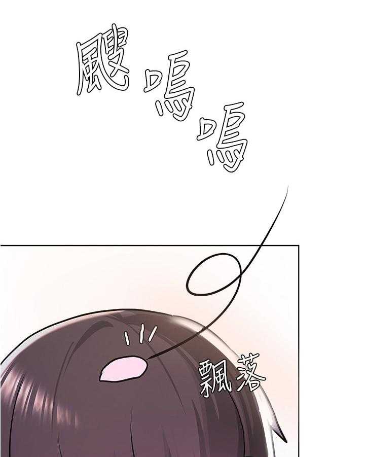 《废材大变身》漫画最新章节第17话 17_丢脸免费下拉式在线观看章节第【14】张图片