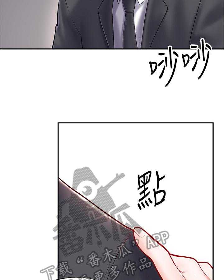 《废材大变身》漫画最新章节第18话 18_新同学免费下拉式在线观看章节第【10】张图片