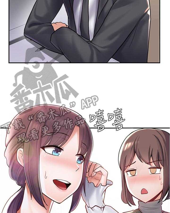 《废材大变身》漫画最新章节第18话 18_新同学免费下拉式在线观看章节第【19】张图片