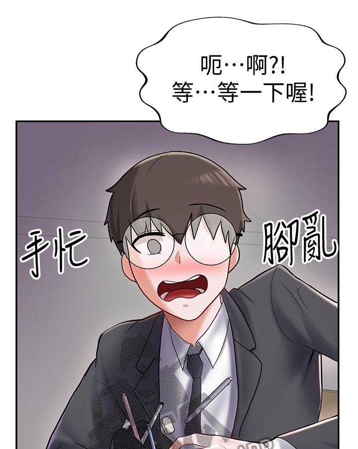 《废材大变身》漫画最新章节第18话 18_新同学免费下拉式在线观看章节第【6】张图片