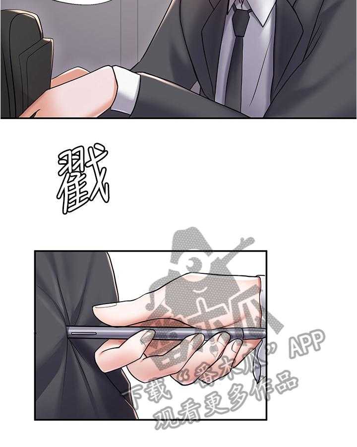 《废材大变身》漫画最新章节第19话 19_好感免费下拉式在线观看章节第【32】张图片