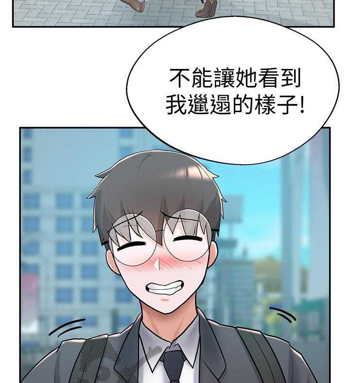 《废材大变身》漫画最新章节第19话 19_好感免费下拉式在线观看章节第【7】张图片