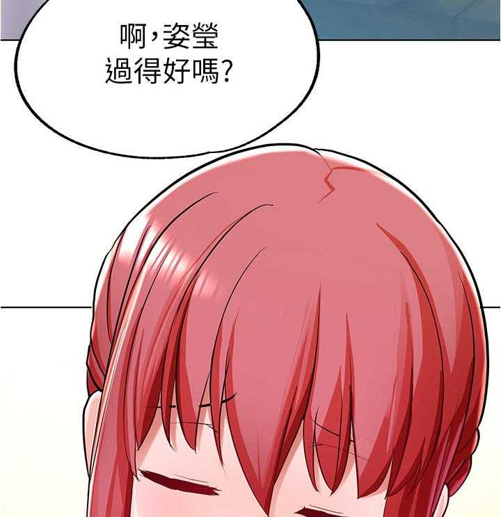 《废材大变身》漫画最新章节第20话 20_理发免费下拉式在线观看章节第【16】张图片