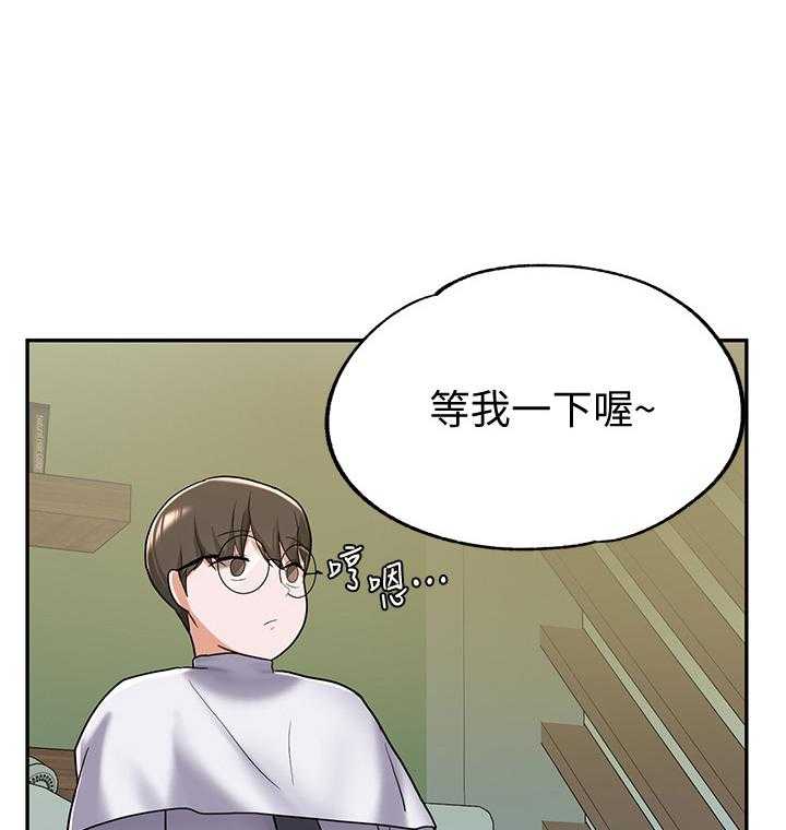 《废材大变身》漫画最新章节第20话 20_理发免费下拉式在线观看章节第【4】张图片