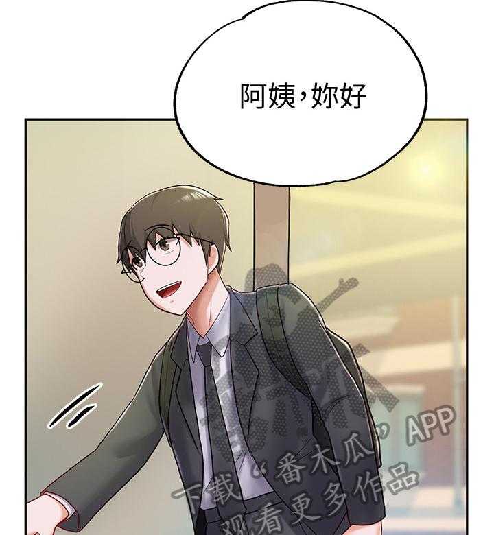 《废材大变身》漫画最新章节第20话 20_理发免费下拉式在线观看章节第【37】张图片