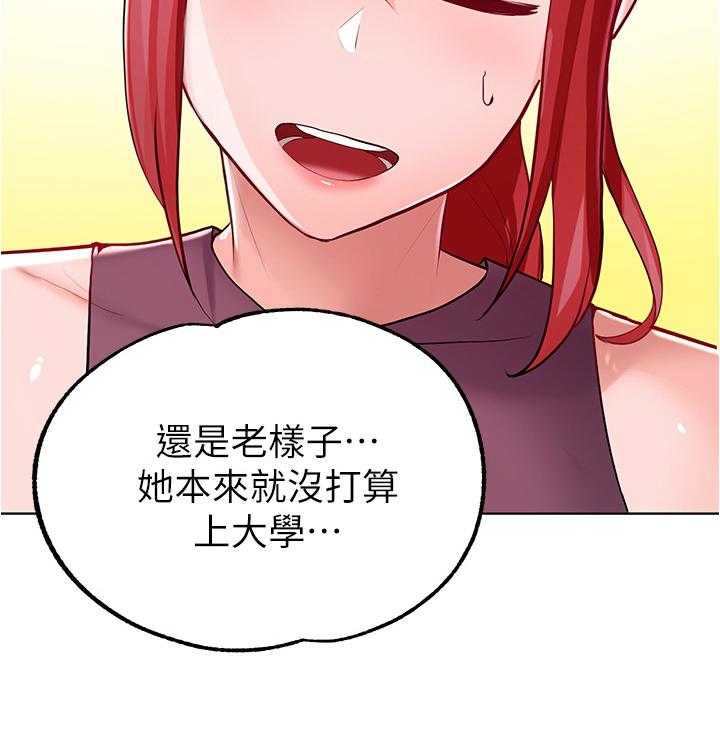 《废材大变身》漫画最新章节第20话 20_理发免费下拉式在线观看章节第【15】张图片