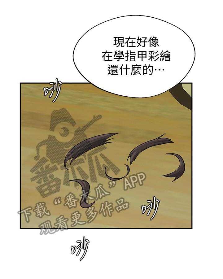 《废材大变身》漫画最新章节第20话 20_理发免费下拉式在线观看章节第【14】张图片