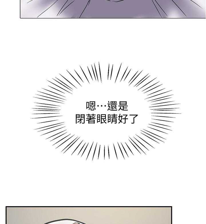 《废材大变身》漫画最新章节第21话 21_关注点免费下拉式在线观看章节第【10】张图片