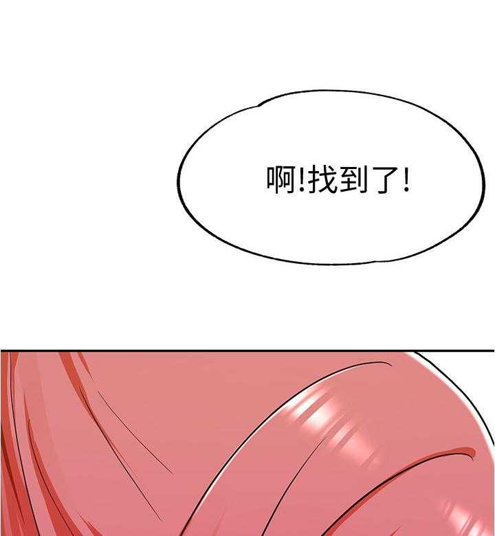 《废材大变身》漫画最新章节第21话 21_关注点免费下拉式在线观看章节第【31】张图片