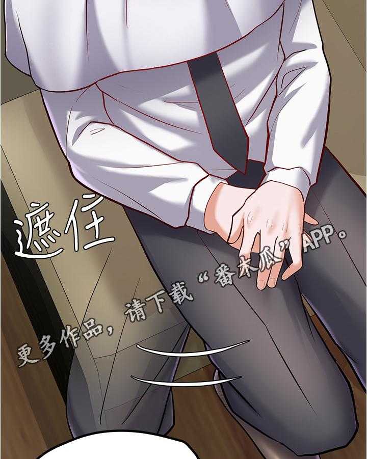 《废材大变身》漫画最新章节第22话 22_可爱免费下拉式在线观看章节第【16】张图片