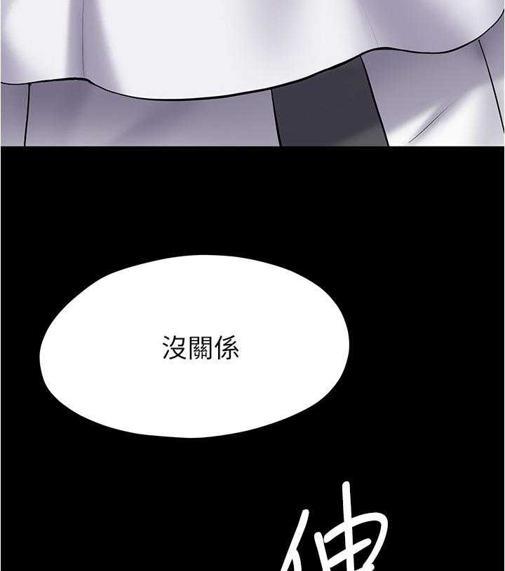 《废材大变身》漫画最新章节第22话 22_可爱免费下拉式在线观看章节第【35】张图片