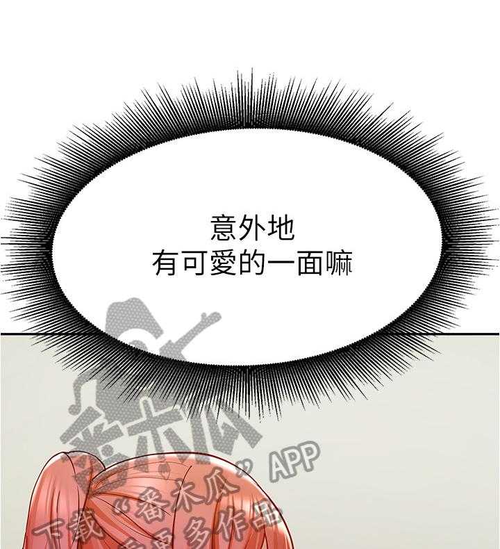 《废材大变身》漫画最新章节第22话 22_可爱免费下拉式在线观看章节第【4】张图片