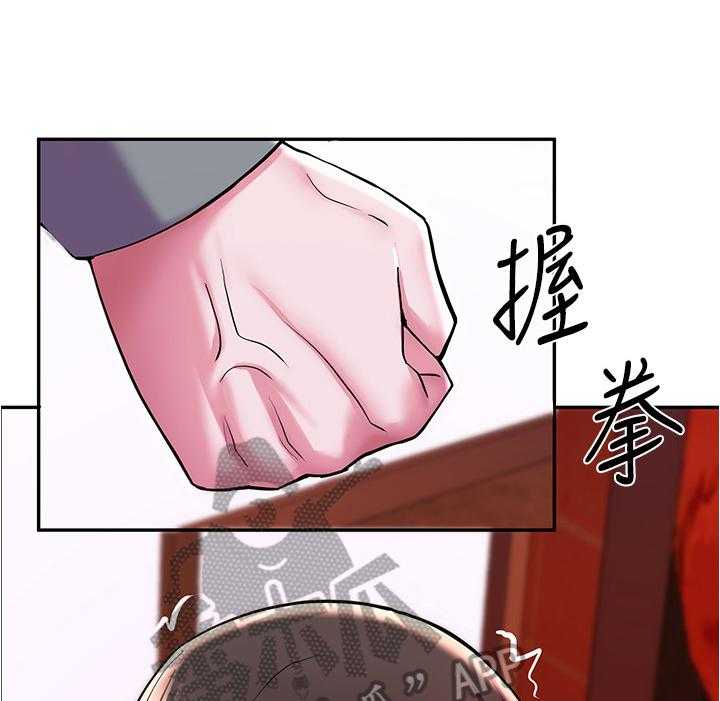 《废材大变身》漫画最新章节第23话 23_嘲笑免费下拉式在线观看章节第【11】张图片