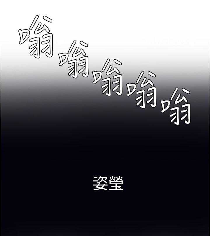 《废材大变身》漫画最新章节第24话 24_找茬免费下拉式在线观看章节第【18】张图片