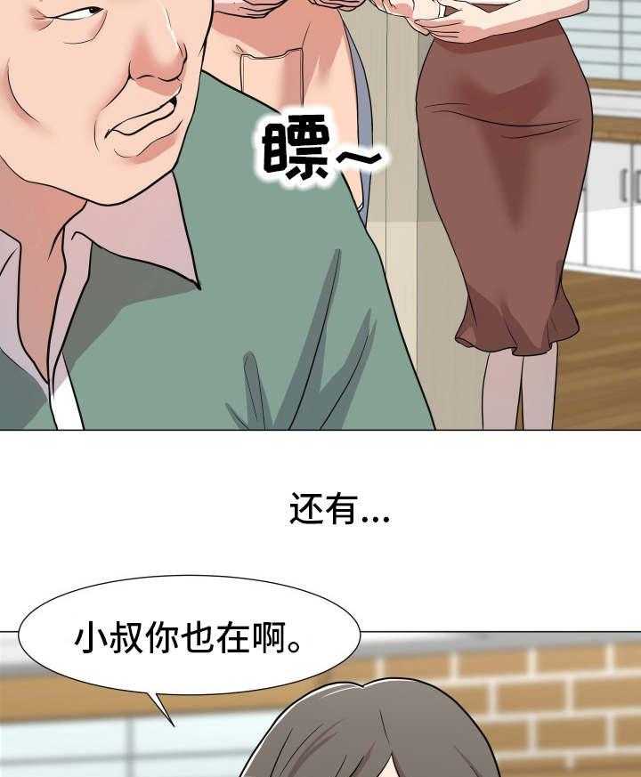 《分享乐趣》漫画最新章节第1话 1_家庭成员免费下拉式在线观看章节第【16】张图片