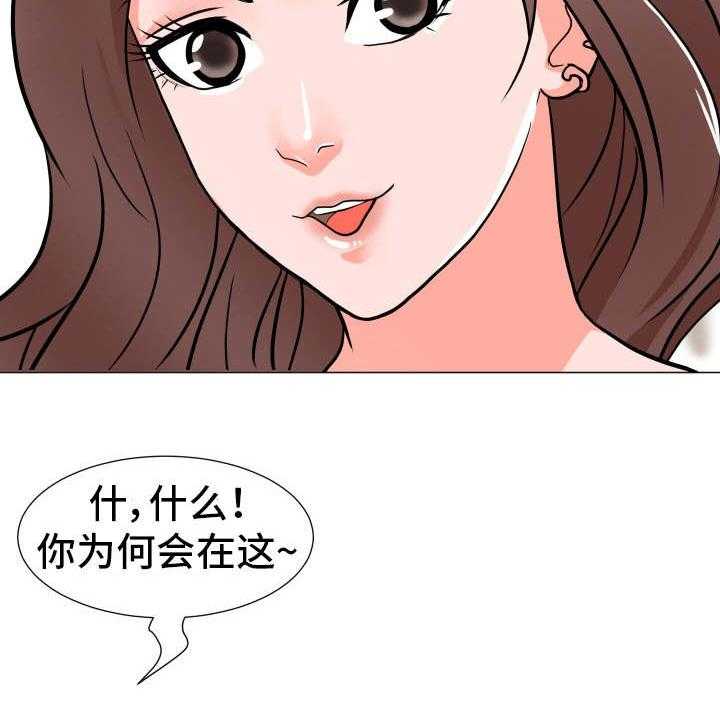 《分享乐趣》漫画最新章节第3话 3_公平交易免费下拉式在线观看章节第【1】张图片