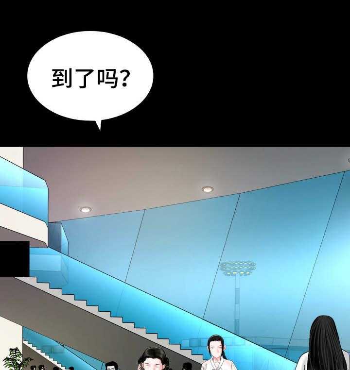 《高丽酒店》漫画最新章节第2话 2_新世界免费下拉式在线观看章节第【31】张图片