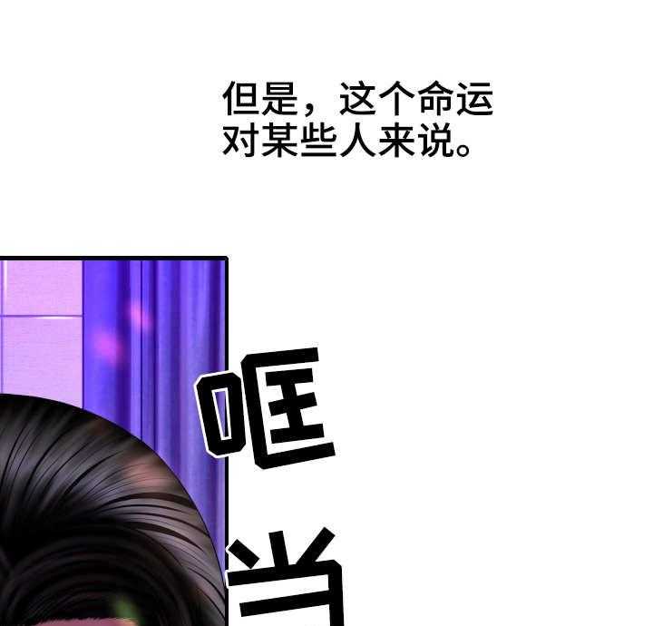 《高丽酒店》漫画最新章节第3话 3_当务之急免费下拉式在线观看章节第【19】张图片