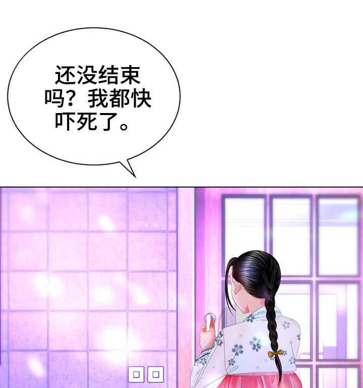 《高丽酒店》漫画最新章节第3话 3_当务之急免费下拉式在线观看章节第【16】张图片