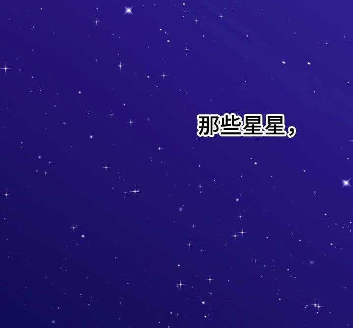 《高丽酒店》漫画最新章节第4话 4_命运免费下拉式在线观看章节第【30】张图片