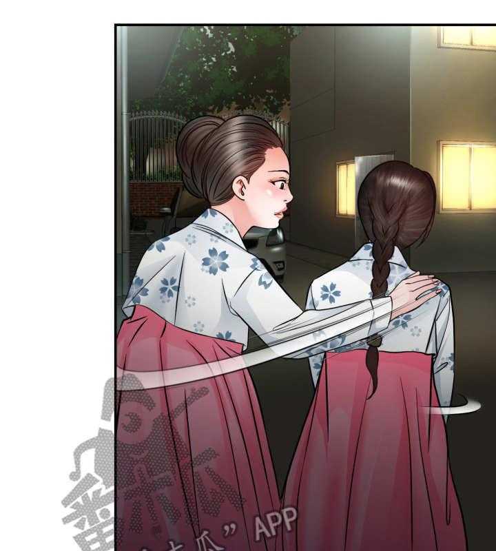 《高丽酒店》漫画最新章节第4话 4_命运免费下拉式在线观看章节第【3】张图片