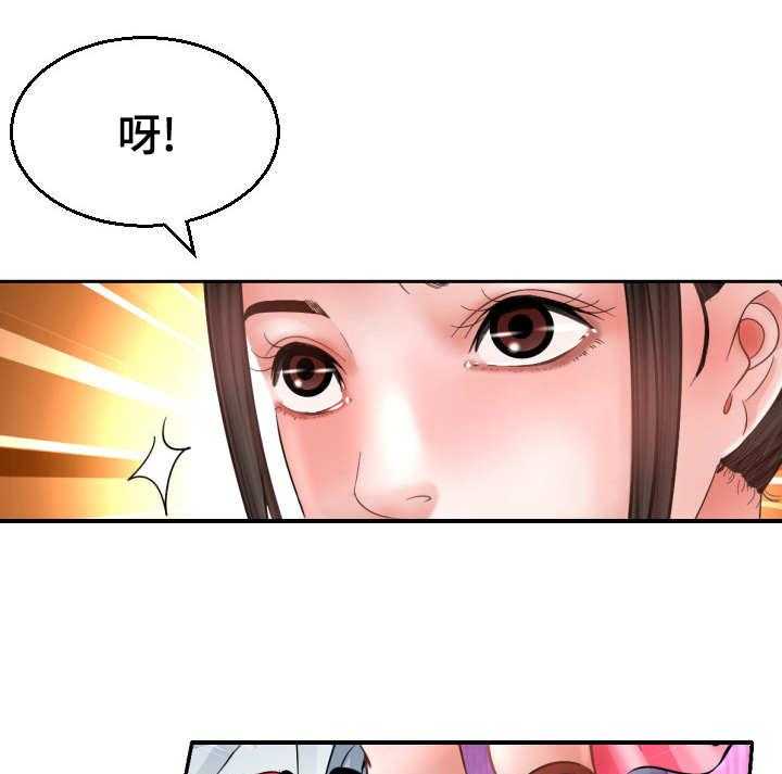 《高丽酒店》漫画最新章节第4话 4_命运免费下拉式在线观看章节第【35】张图片