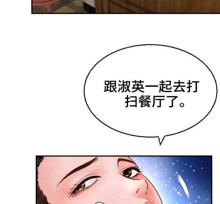 《高丽酒店》漫画最新章节第5话 5_定金免费下拉式在线观看章节第【4】张图片