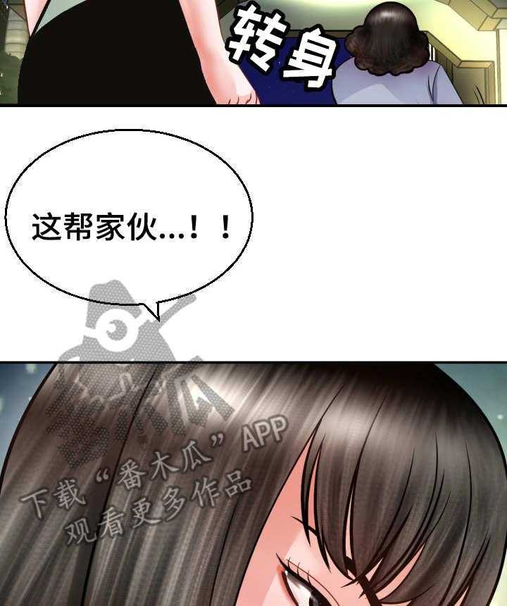 《高丽酒店》漫画最新章节第5话 5_定金免费下拉式在线观看章节第【11】张图片