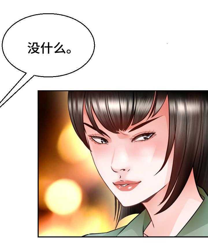 《高丽酒店》漫画最新章节第5话 5_定金免费下拉式在线观看章节第【13】张图片