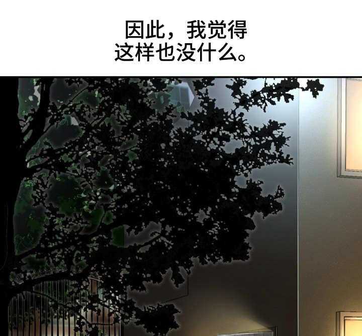 《高丽酒店》漫画最新章节第5话 5_定金免费下拉式在线观看章节第【43】张图片