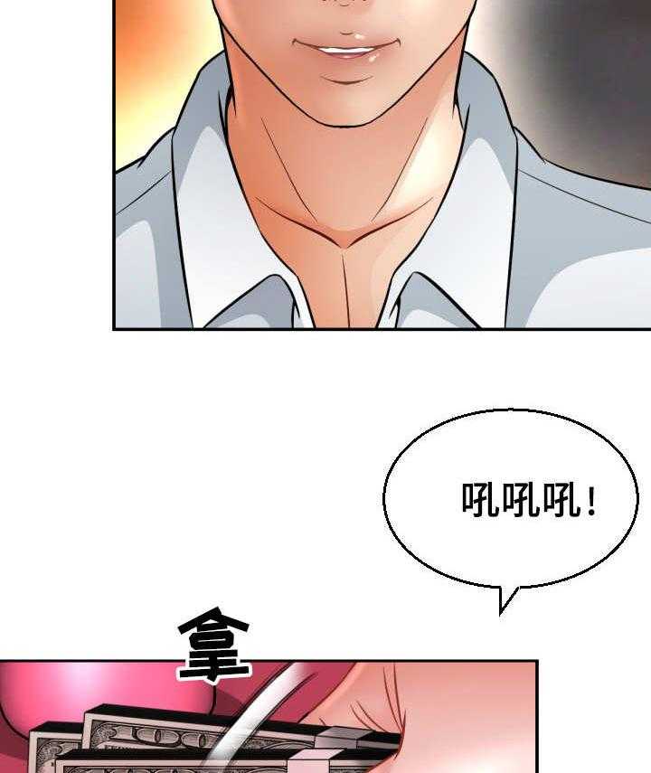 《高丽酒店》漫画最新章节第5话 5_定金免费下拉式在线观看章节第【37】张图片