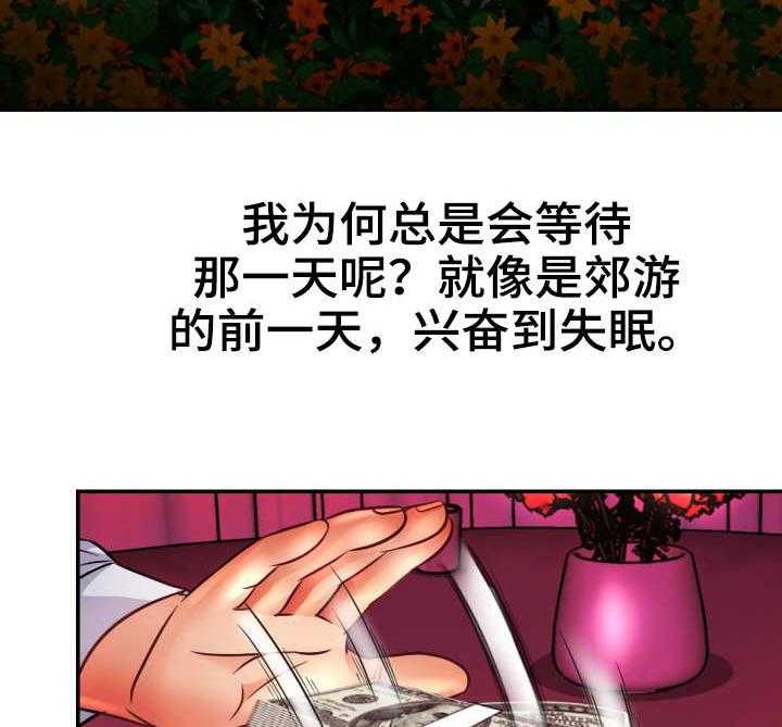 《高丽酒店》漫画最新章节第5话 5_定金免费下拉式在线观看章节第【41】张图片