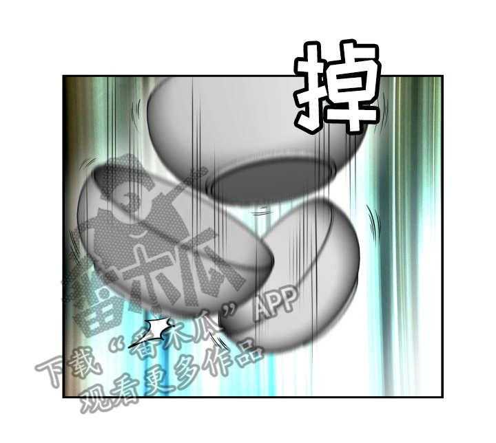 《高丽酒店》漫画最新章节第6话 6_偷看免费下拉式在线观看章节第【7】张图片