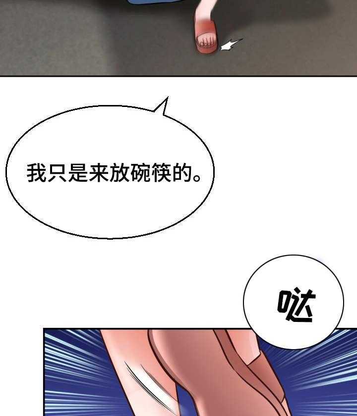 《高丽酒店》漫画最新章节第7话 7_猫咪免费下拉式在线观看章节第【10】张图片