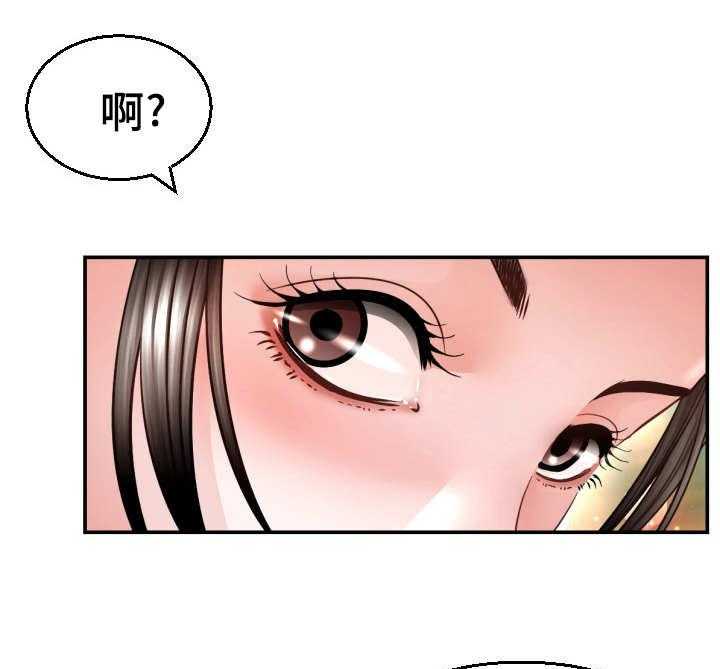 《高丽酒店》漫画最新章节第7话 7_猫咪免费下拉式在线观看章节第【13】张图片