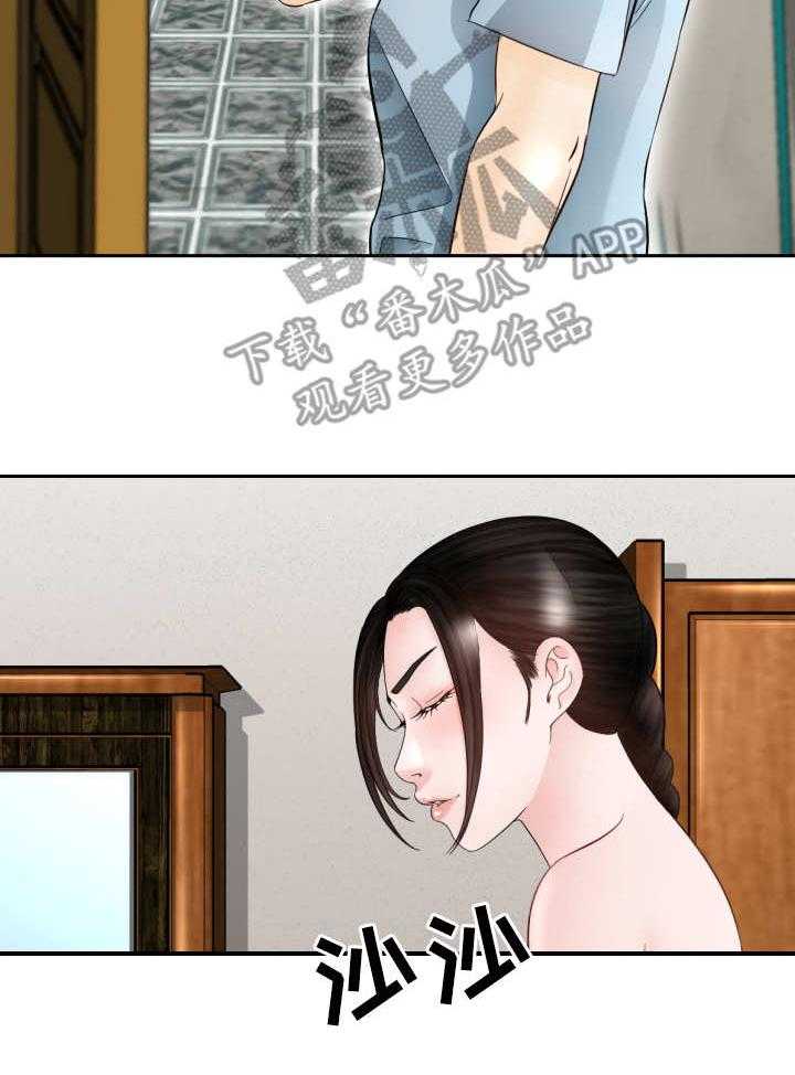 《高丽酒店》漫画最新章节第9话 9_一见钟情免费下拉式在线观看章节第【8】张图片