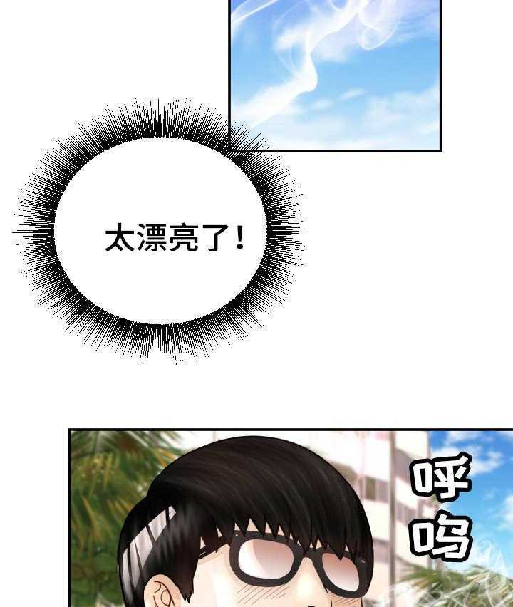 《高丽酒店》漫画最新章节第9话 9_一见钟情免费下拉式在线观看章节第【14】张图片