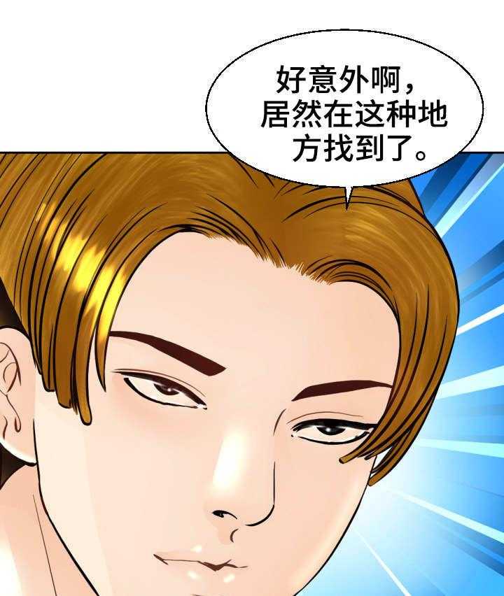 《高丽酒店》漫画最新章节第9话 9_一见钟情免费下拉式在线观看章节第【16】张图片