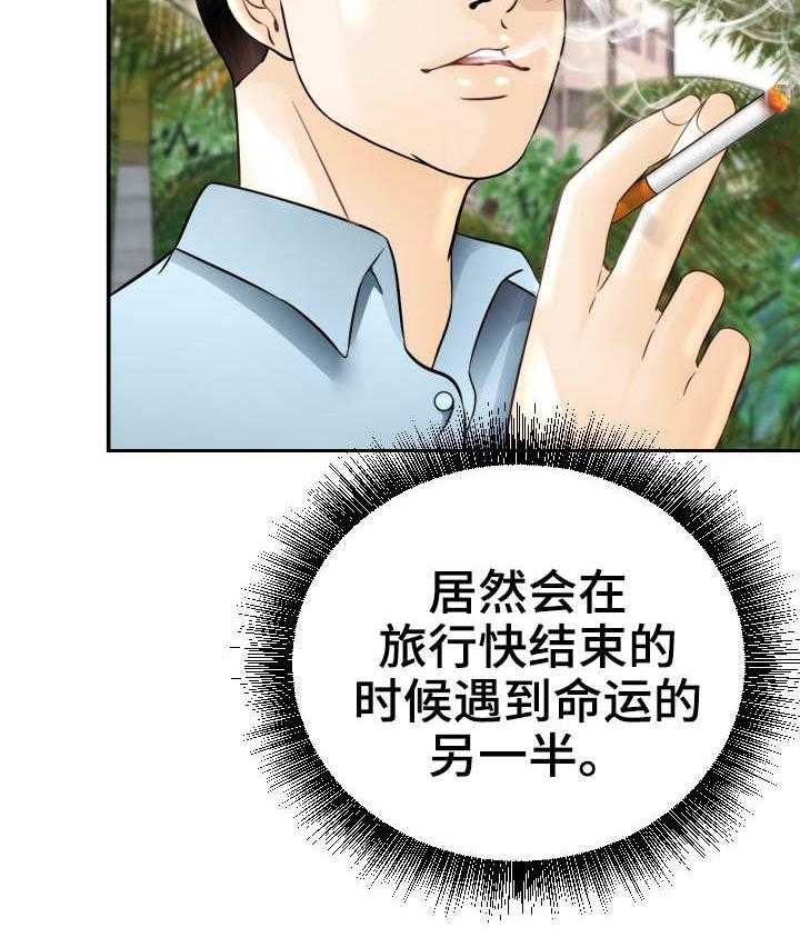 《高丽酒店》漫画最新章节第9话 9_一见钟情免费下拉式在线观看章节第【13】张图片