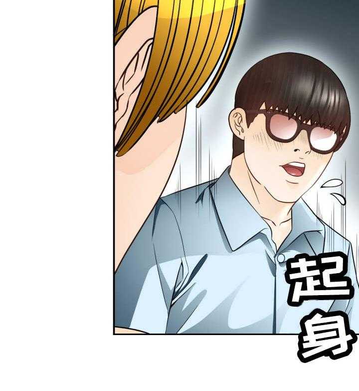 《高丽酒店》漫画最新章节第9话 9_一见钟情免费下拉式在线观看章节第【18】张图片