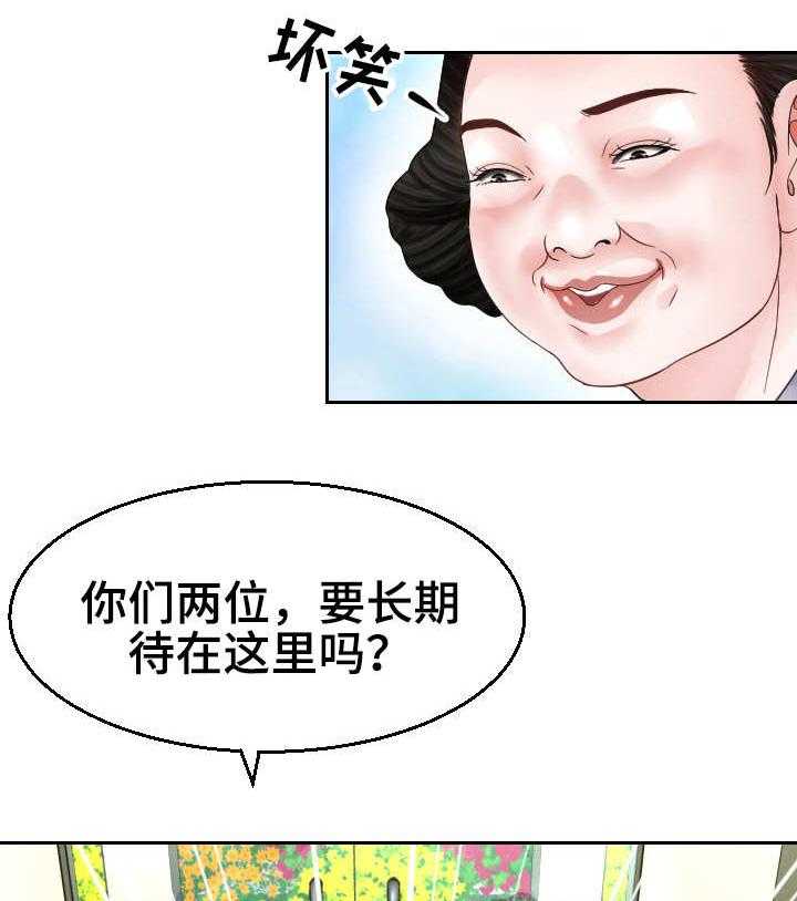 《高丽酒店》漫画最新章节第10话 10_好人？免费下拉式在线观看章节第【32】张图片