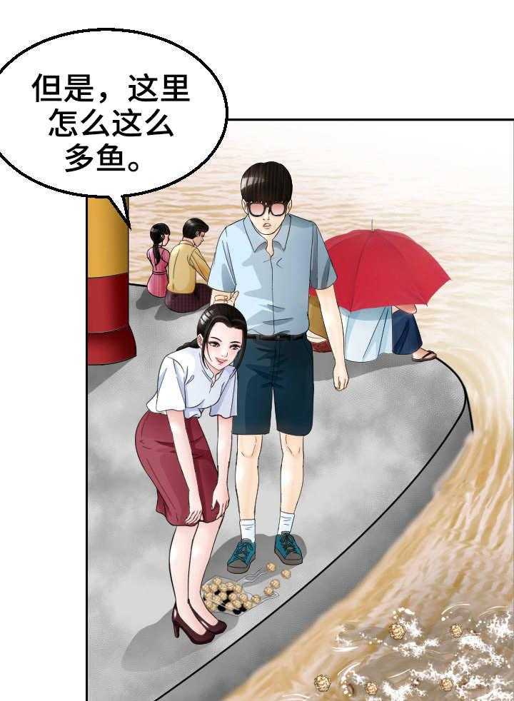 《高丽酒店》漫画最新章节第11话 11_约会免费下拉式在线观看章节第【7】张图片