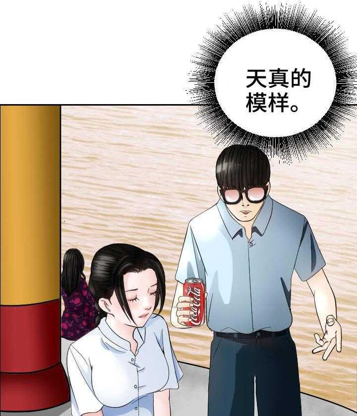 《高丽酒店》漫画最新章节第11话 11_约会免费下拉式在线观看章节第【10】张图片