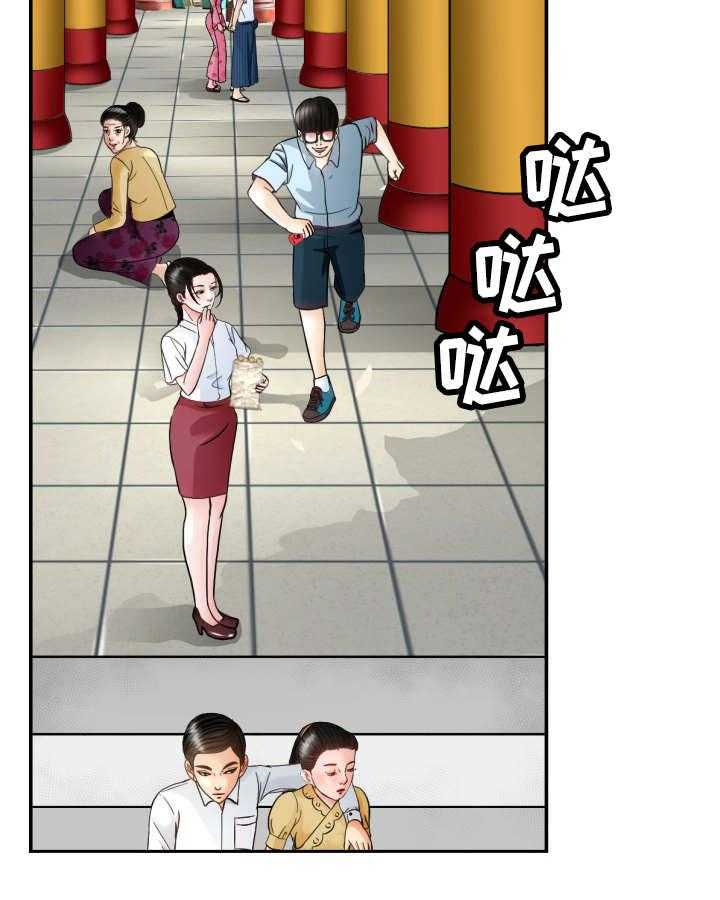 《高丽酒店》漫画最新章节第11话 11_约会免费下拉式在线观看章节第【16】张图片