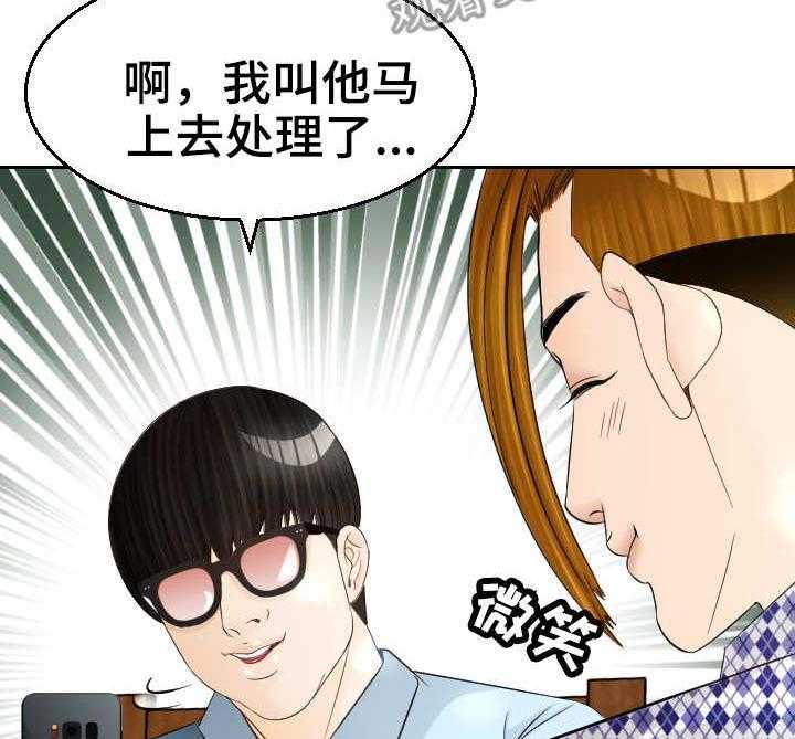 《高丽酒店》漫画最新章节第12话 12_求婚免费下拉式在线观看章节第【6】张图片