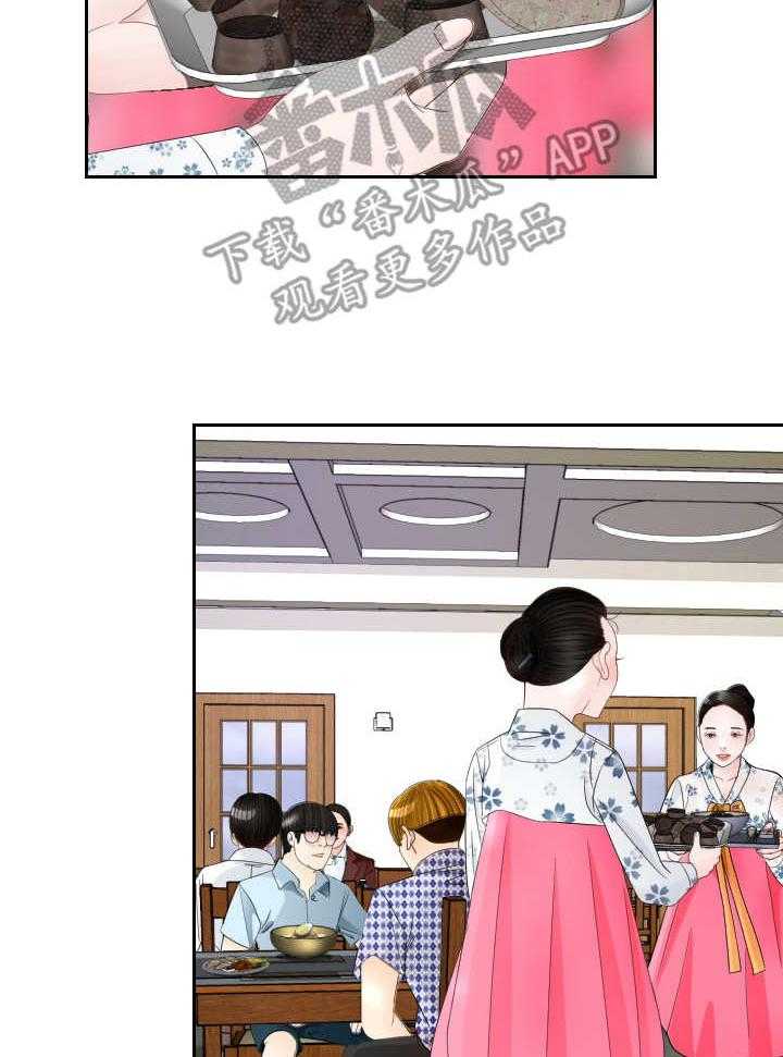 《高丽酒店》漫画最新章节第12话 12_求婚免费下拉式在线观看章节第【20】张图片